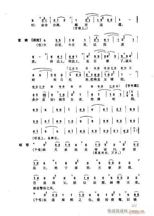 81-120()21