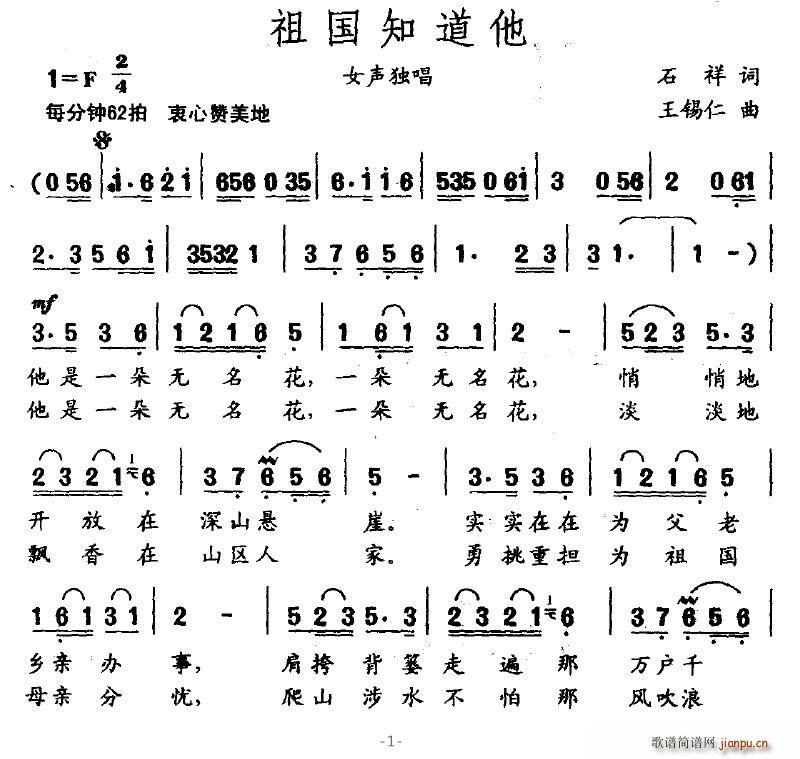 ֪(ָ)1