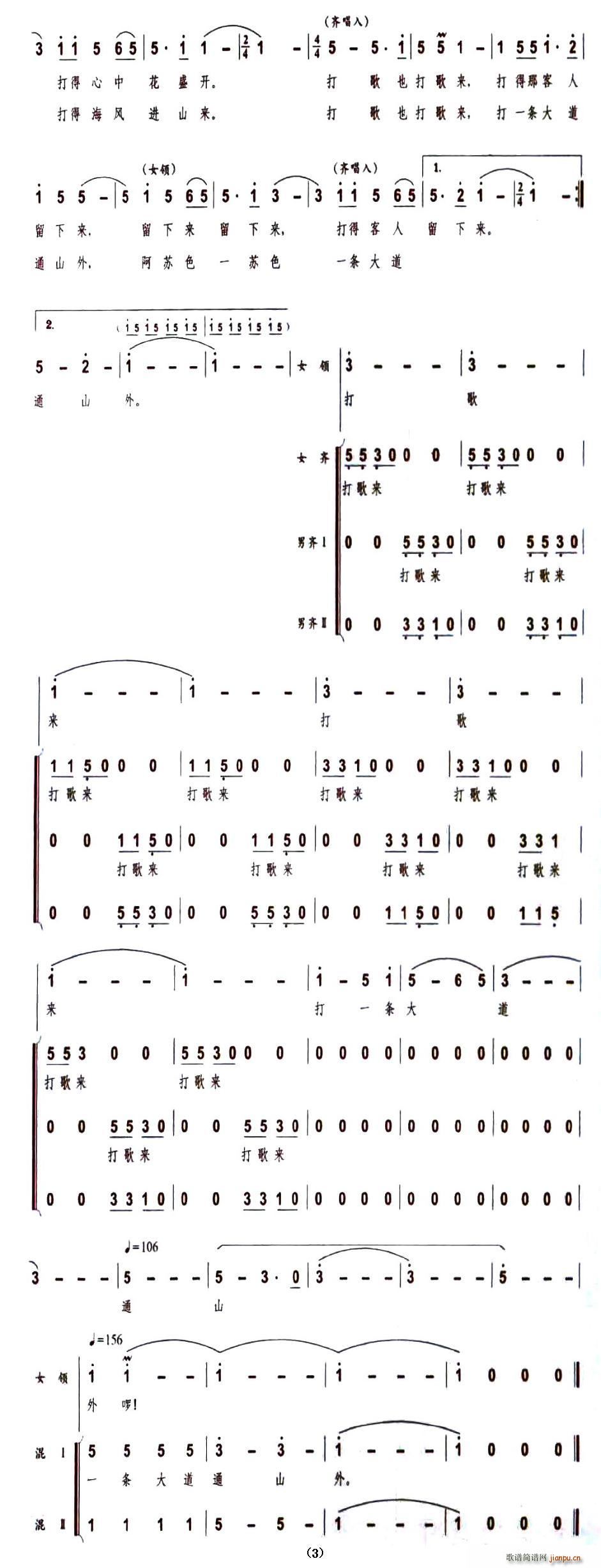 (ָ)3