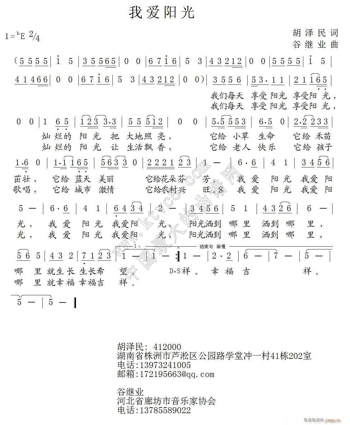 Ұ (ָ)1