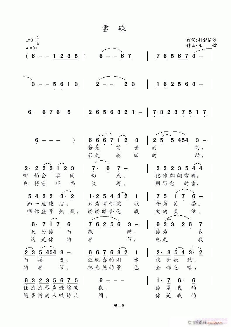 ѩ(ָ)1