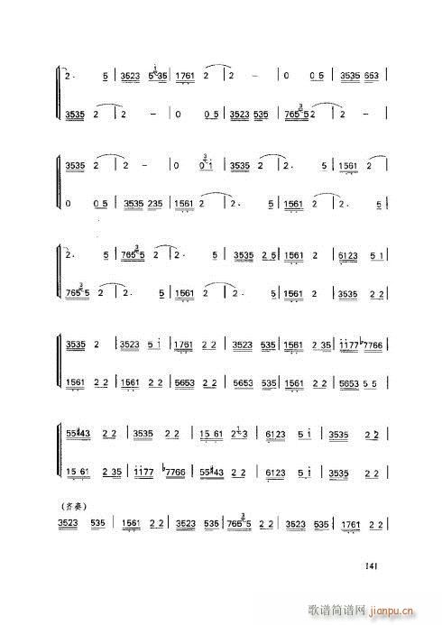 ӻ̳141-146()1