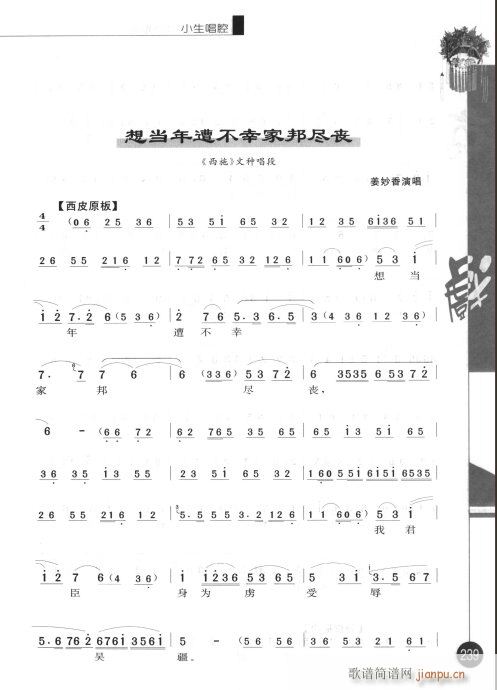 弭221-240()19