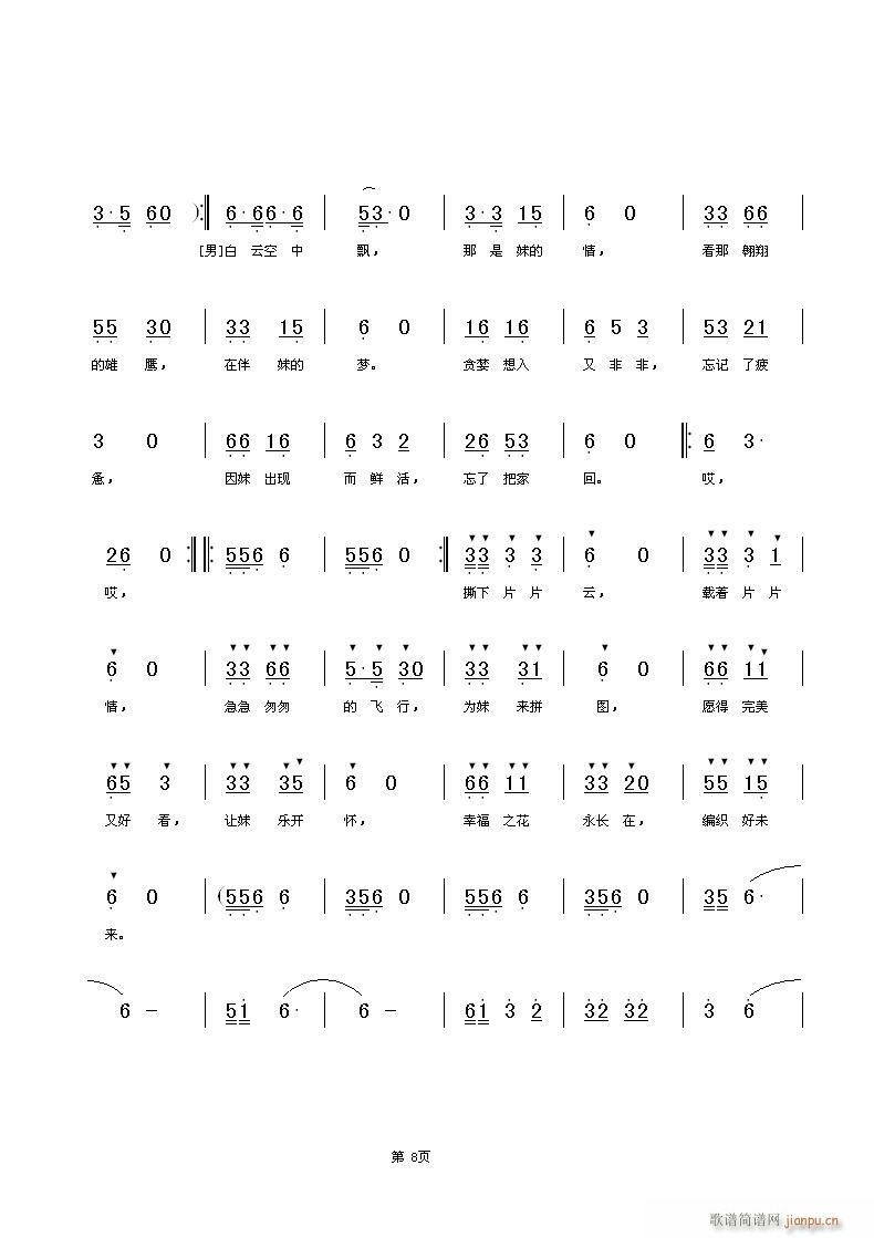 Ҹм(ָ)8