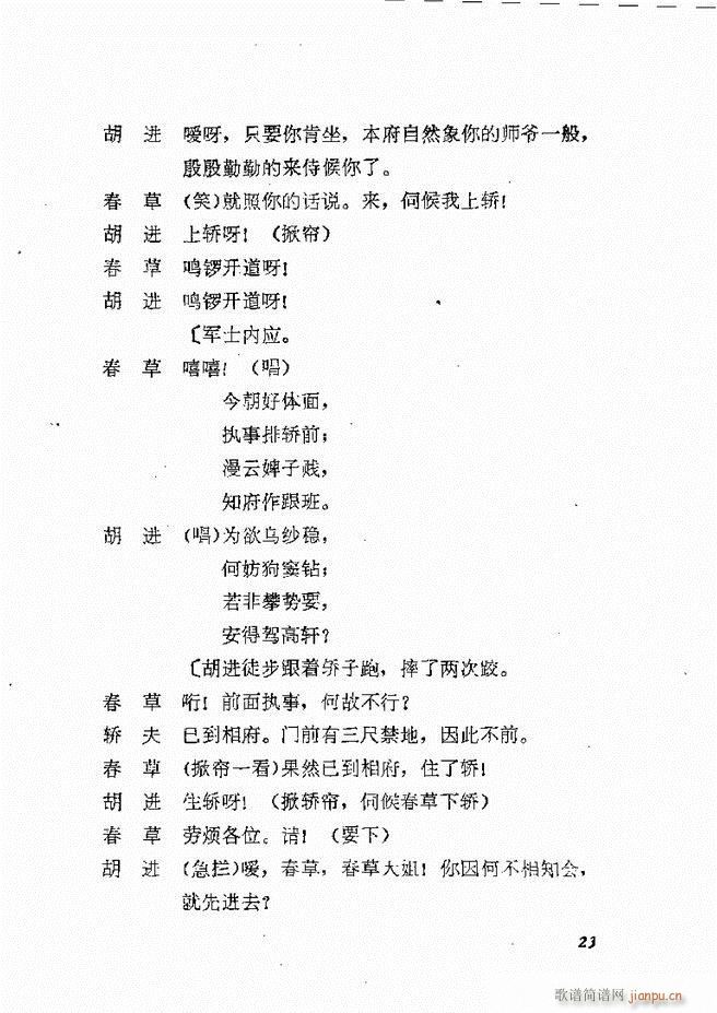 طϷѡ  籾 Ŀ¼1 60(ʮּ)26