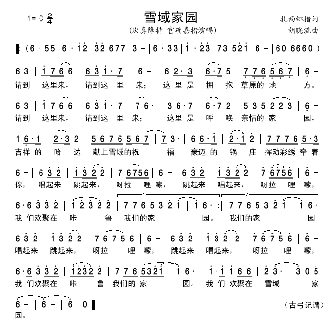 ѩ԰(ָ)1