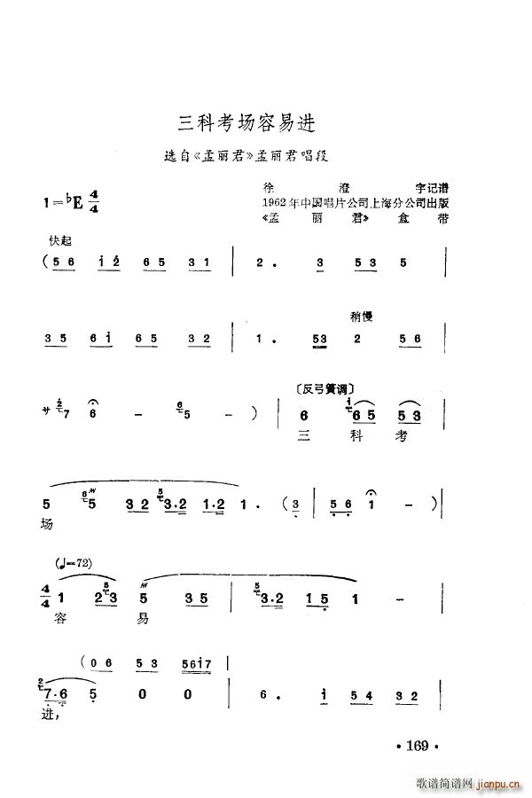 ÷䳪ǻ 151 205(ʮּ)28