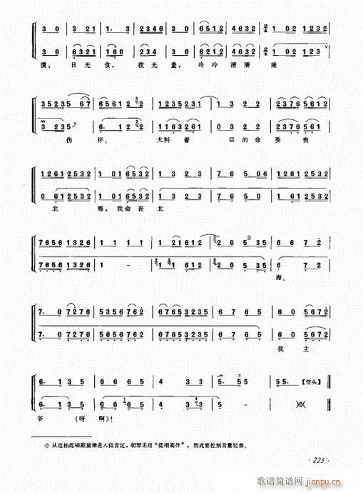 221-240(ʮּ)5