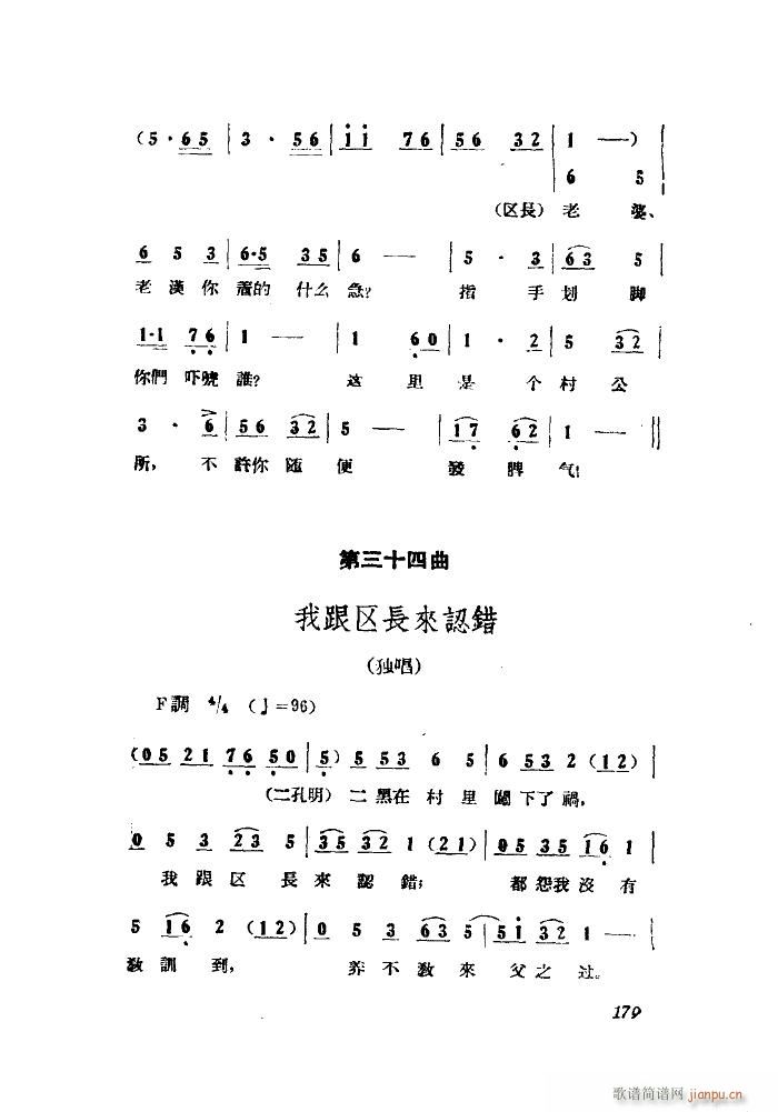 Сڽ  ȫ 101 149(ʮּ)7