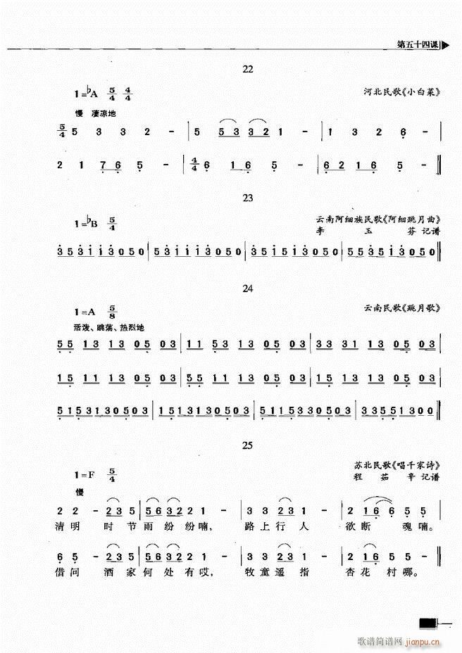 ӳ̳301 366(ʮּ)9