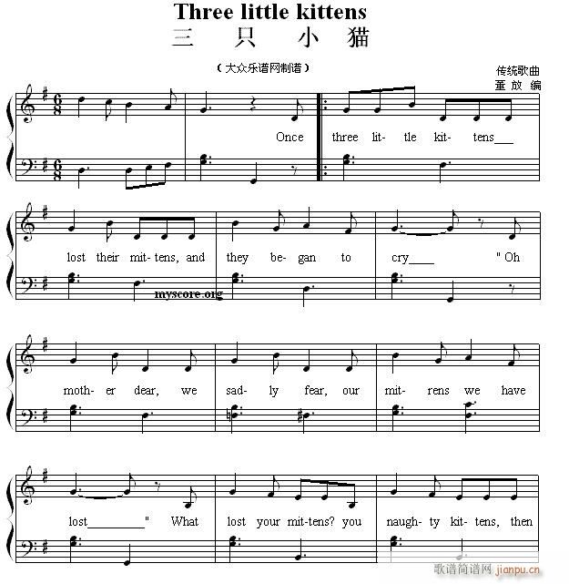 ӢĶ赯 Three little kittens ֻСè()1