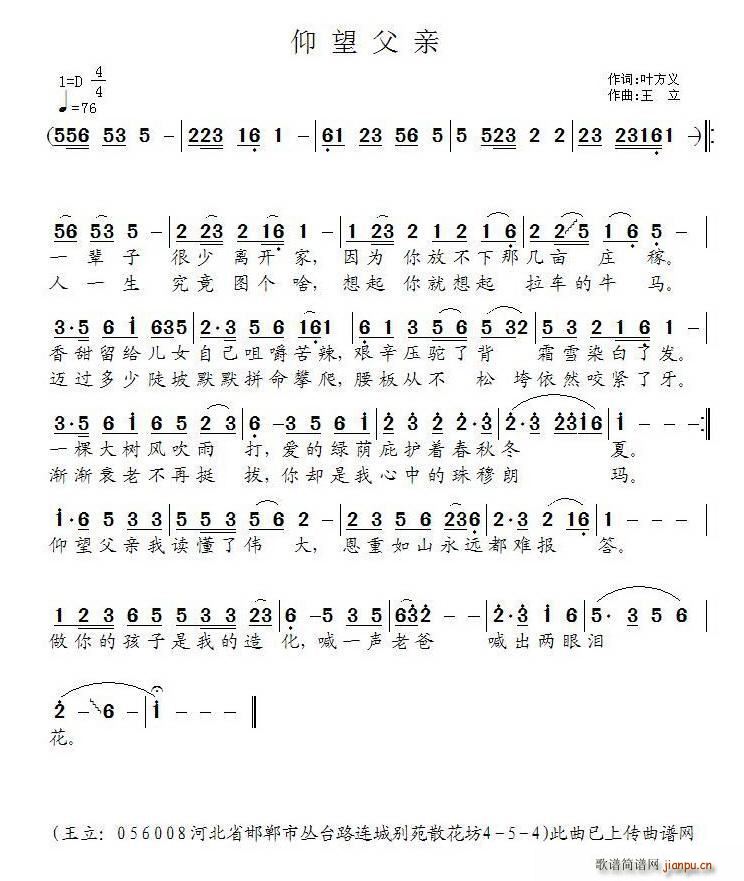 (ָ)1