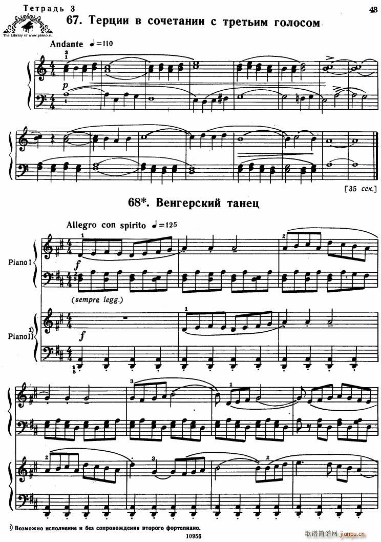 Bartok SZ 107 Mikrokosmos for Piano 67 96()1