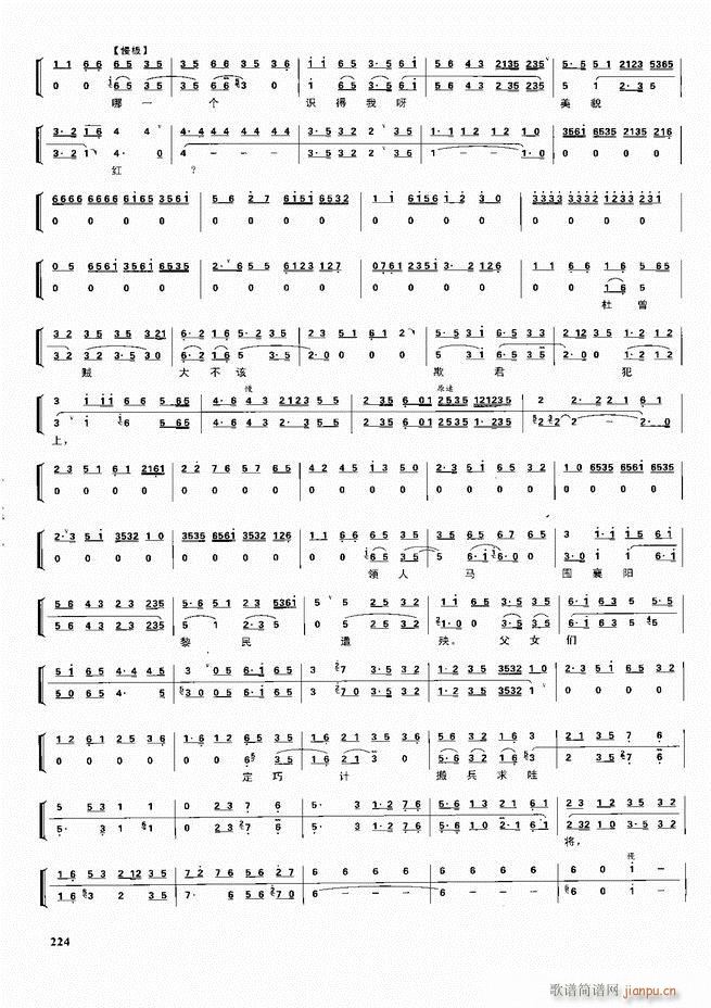  ǻ  180 240()44