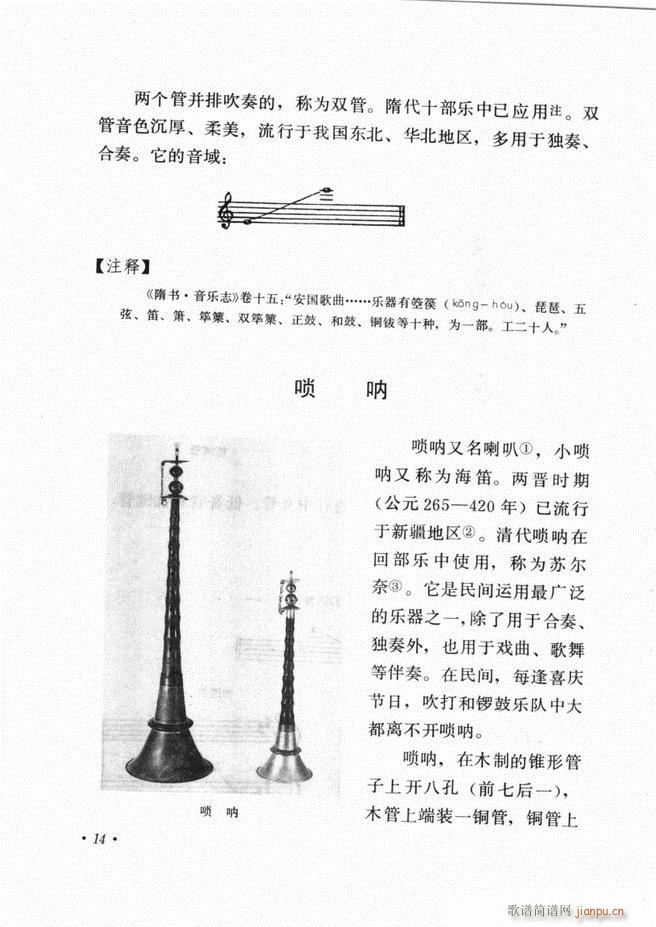 й ޶(ʮּ)18
