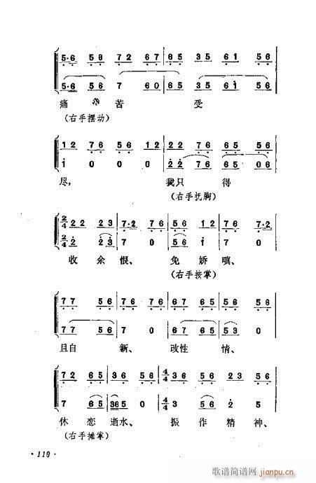 ɾĿ͵ھż101-120()10
