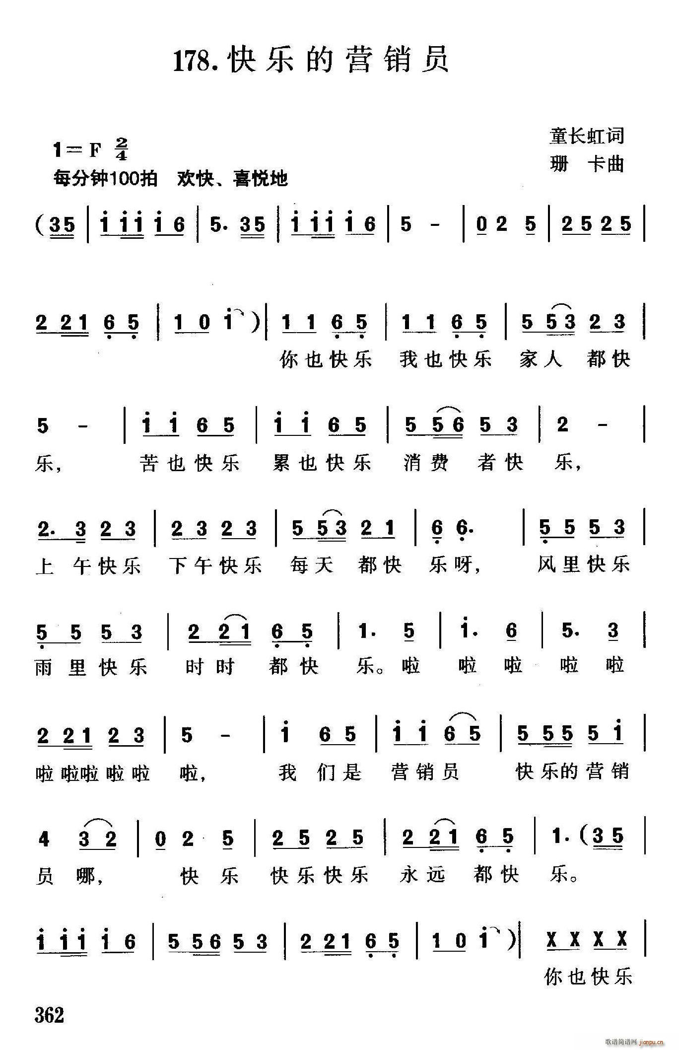 ֵӪԱ(ָ)1