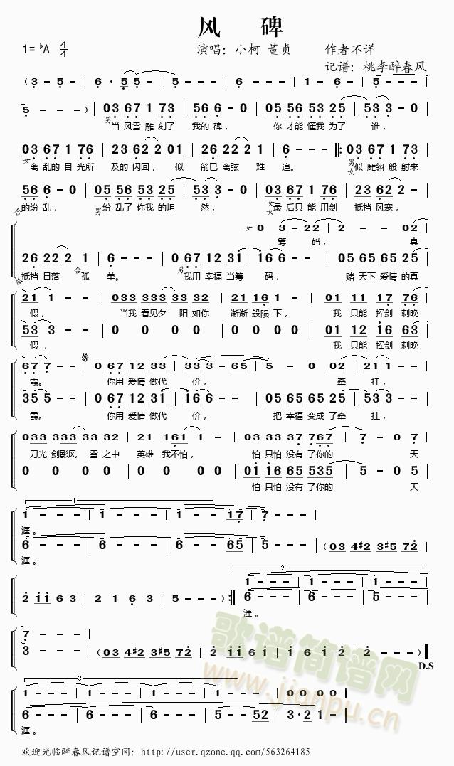 籮(ָ)1