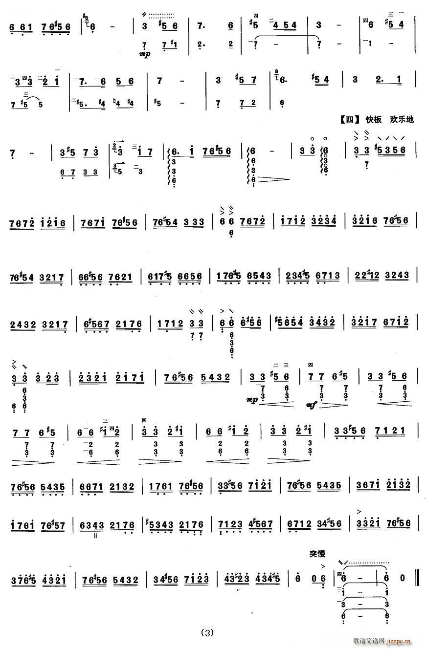 ٰ˼ ˼ (ʮּ)3