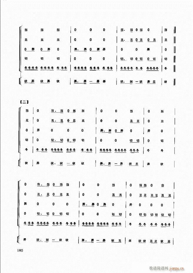 ̳ 121 180(ʮּ)59