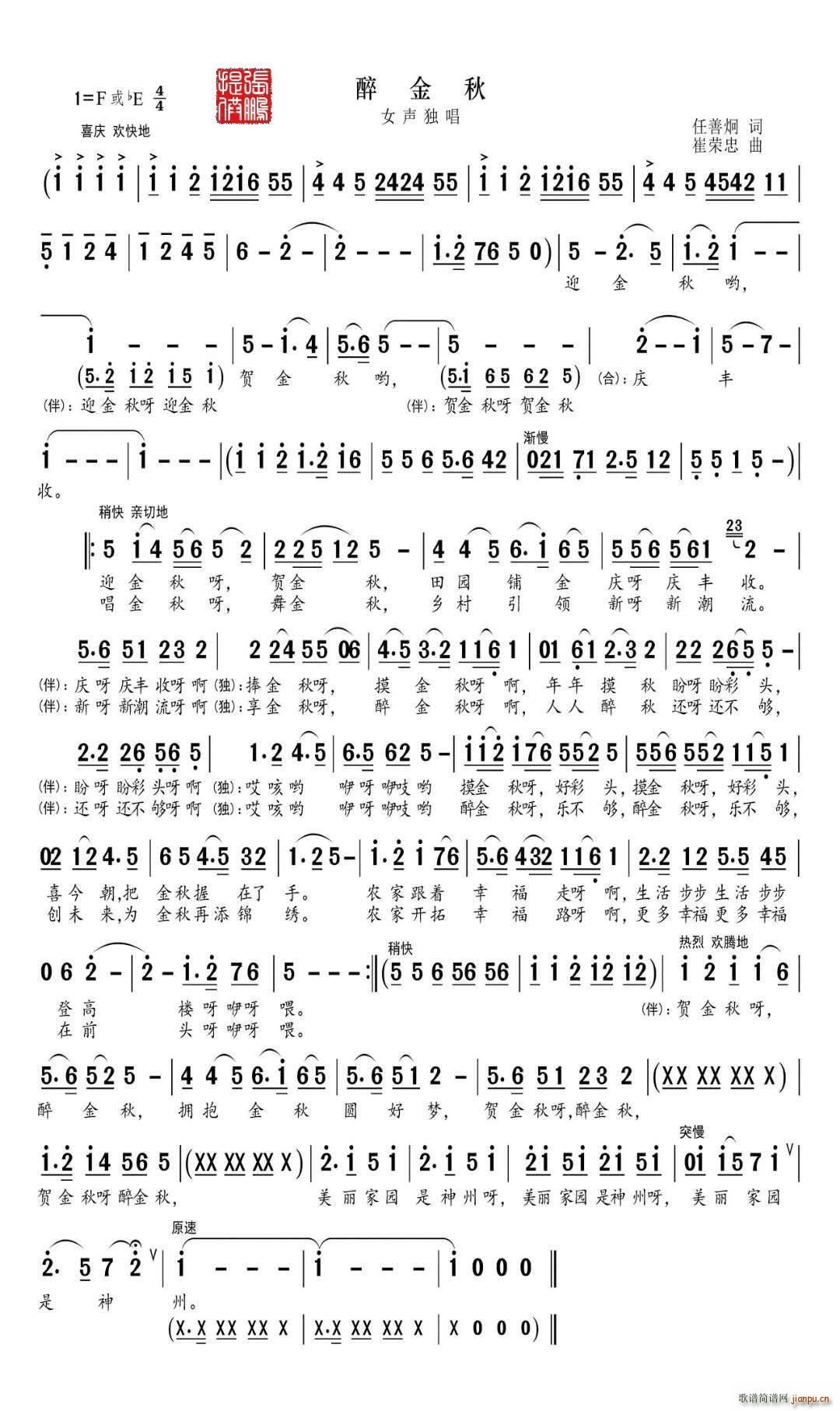   (ָ)1