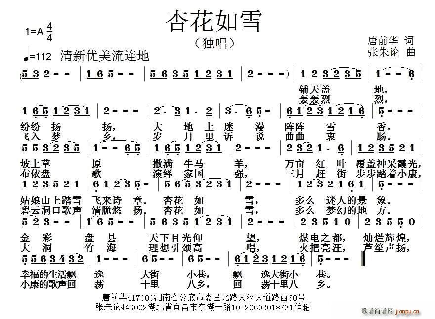 ӻѩ(ָ)1