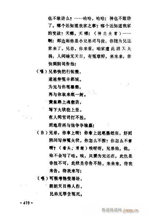 ݳ籾ѡ401-420(ʮּ)10