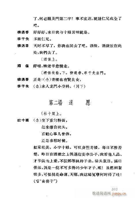 ݳ籾ѡ301-339()3