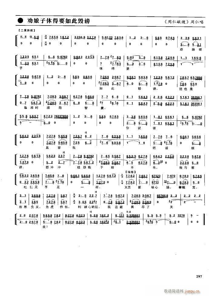  ִ 281 329()16