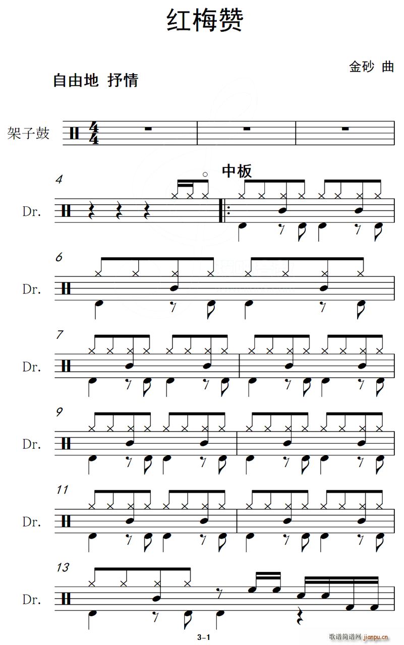 ÷ (ָ)1