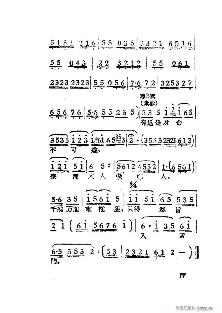 Ů ÷ Ӱ 51 84(÷Ϸ)27
