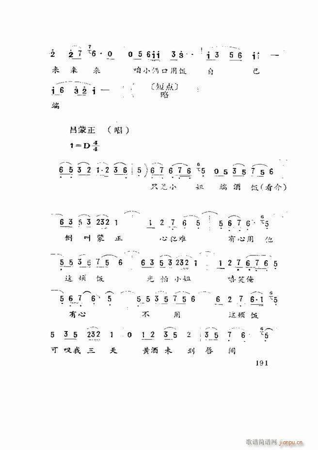 Ϸ籾ѡ ɽطϷ181 219(ʮּ)11