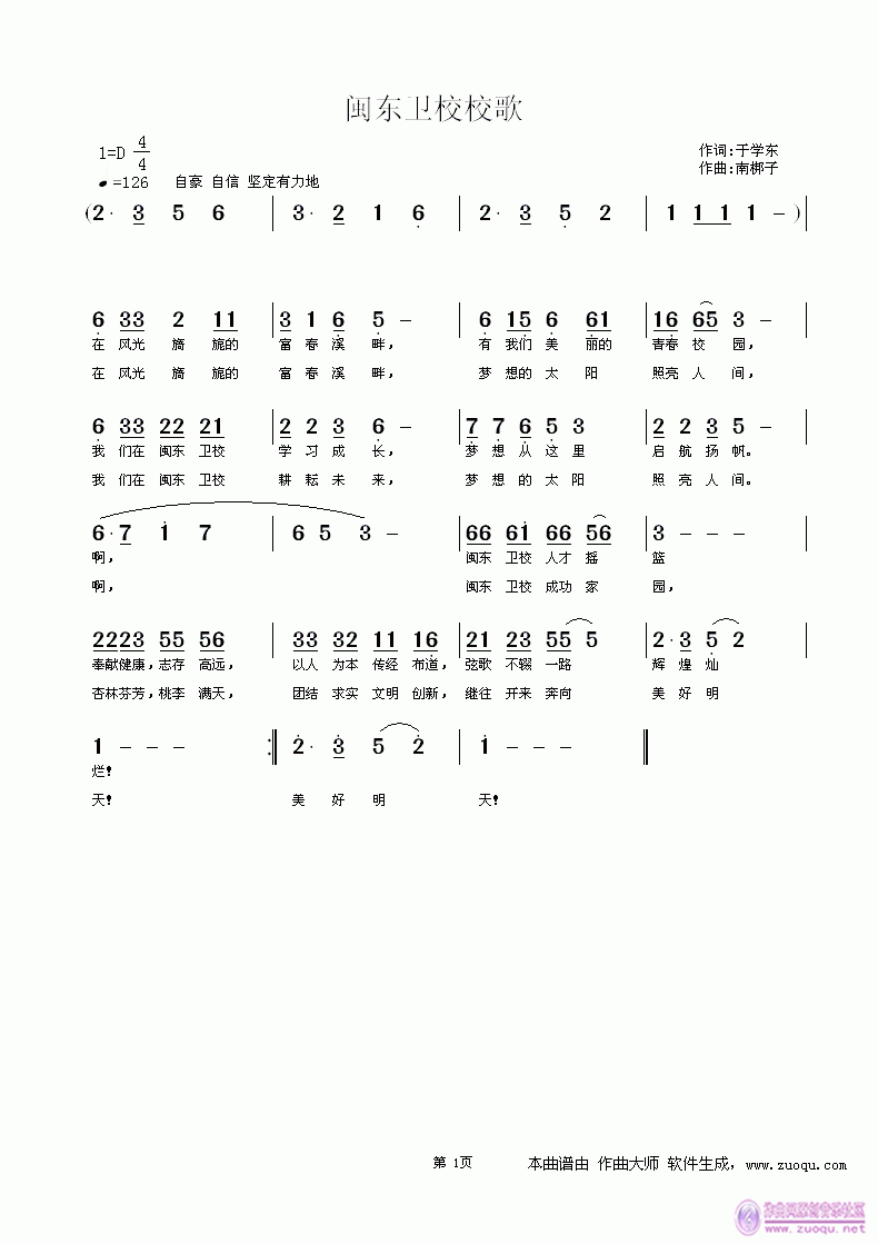 УУ(ָ)1