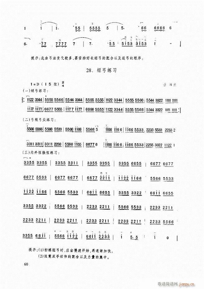 ̳ ̳ ޶Ŀ¼1 60()71