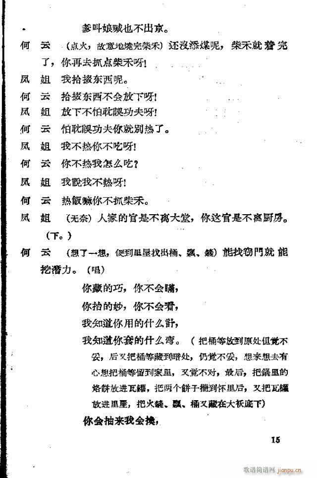 (ָ)15