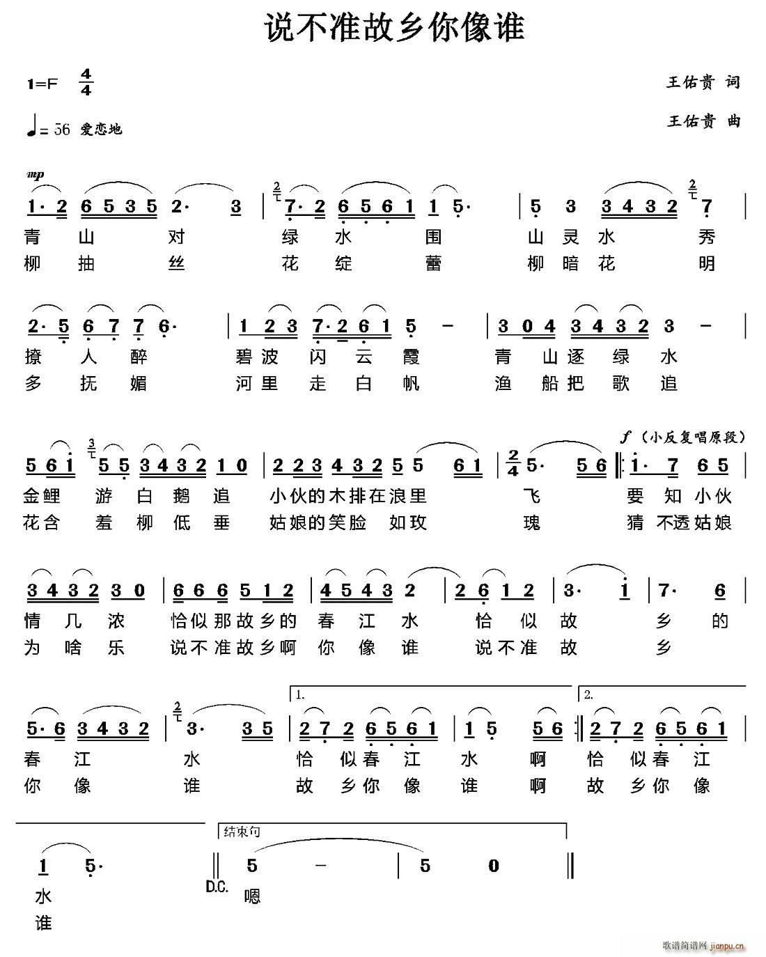 ˵׼˭(ָ)1