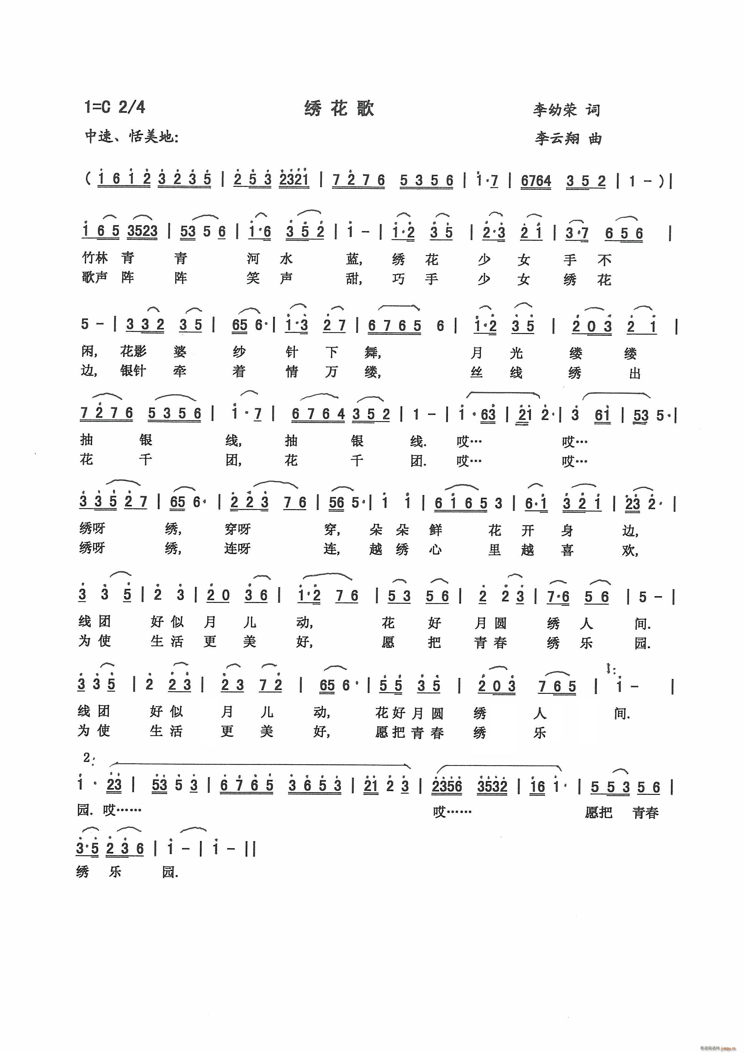 廨(ָ)1