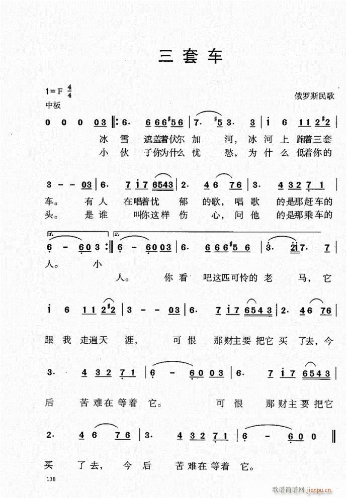 101-140(ָ)38