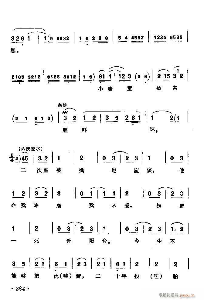 ǻѡ ϼ 361 420()24