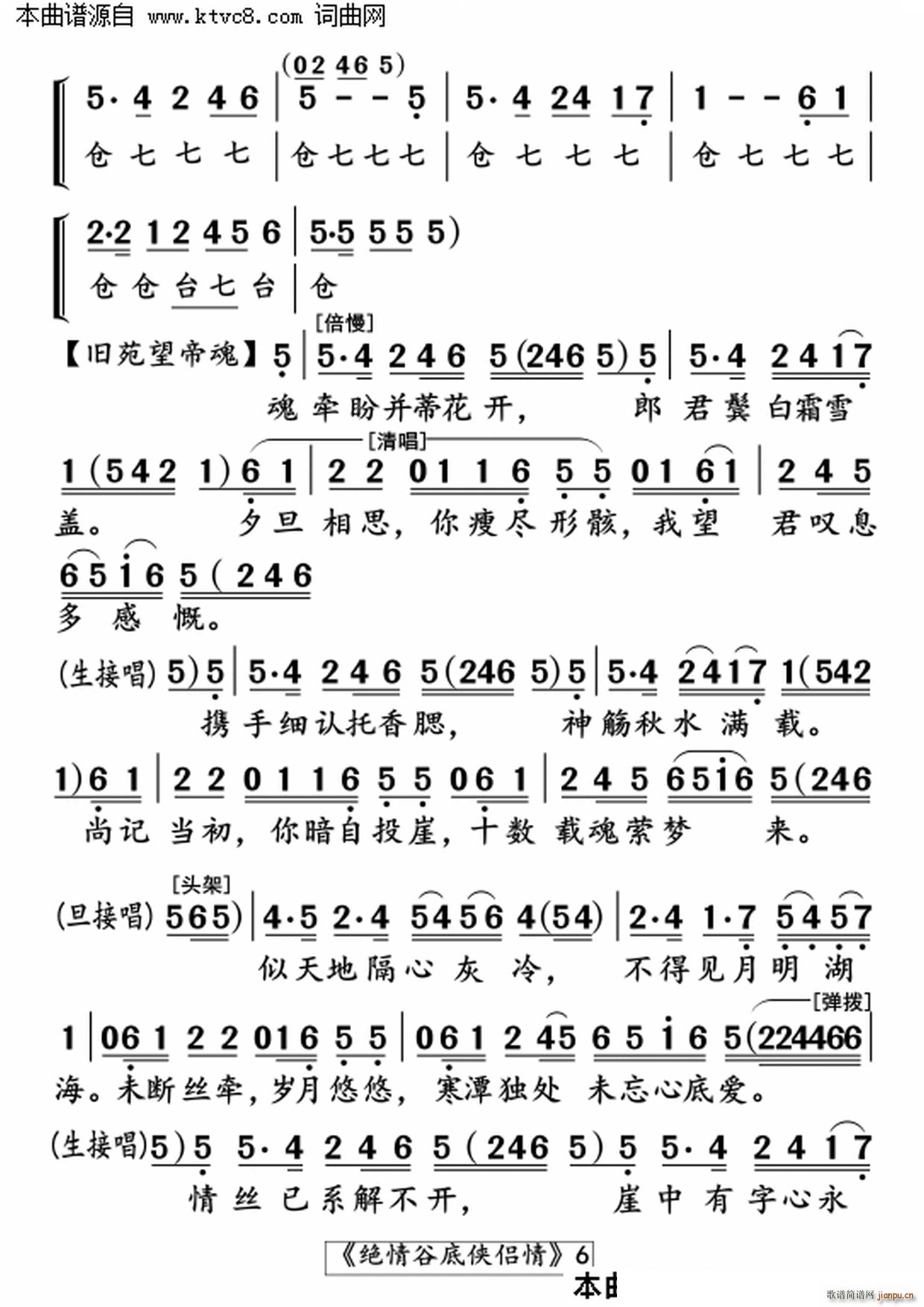 ����ȵ�������(���ָ���)6