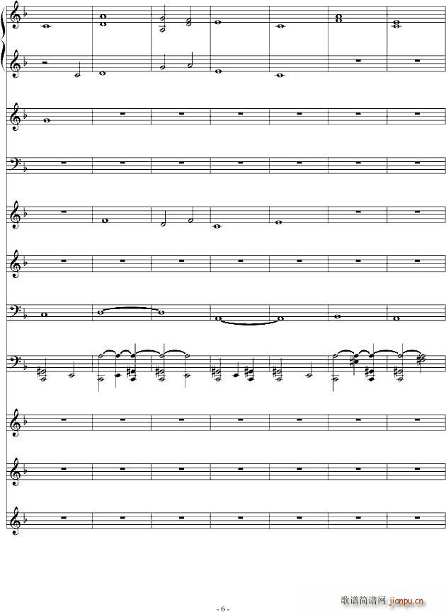 С()6