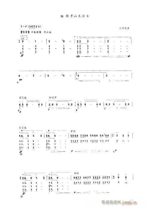 ý̳261-280()17