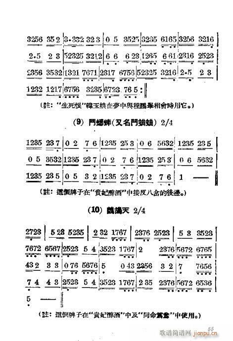 41-60()15