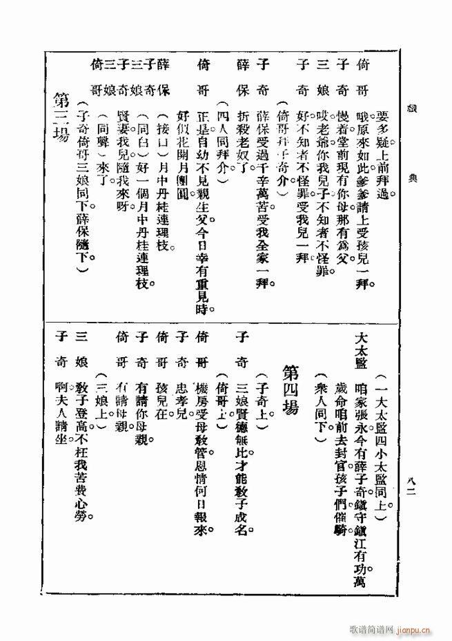 Ϸ һ ڶ 61 120(ʮּ)22