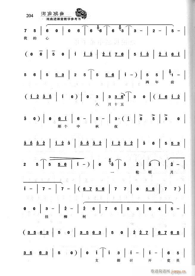 Ϸ Ϸýѧο181 256(ʮּ)24