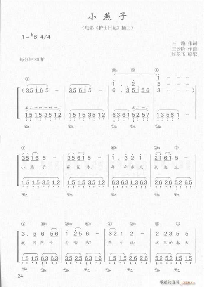  С()1