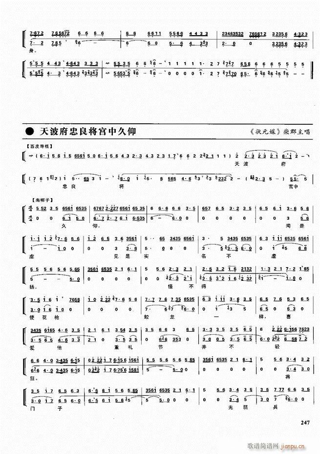  ǻ  241 300()7
