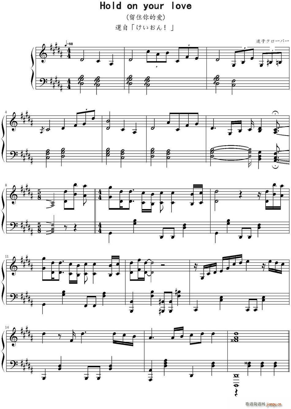 Hold on your love סİ(ʮּ)1