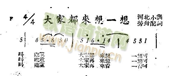 Ҷһ(ָ)1