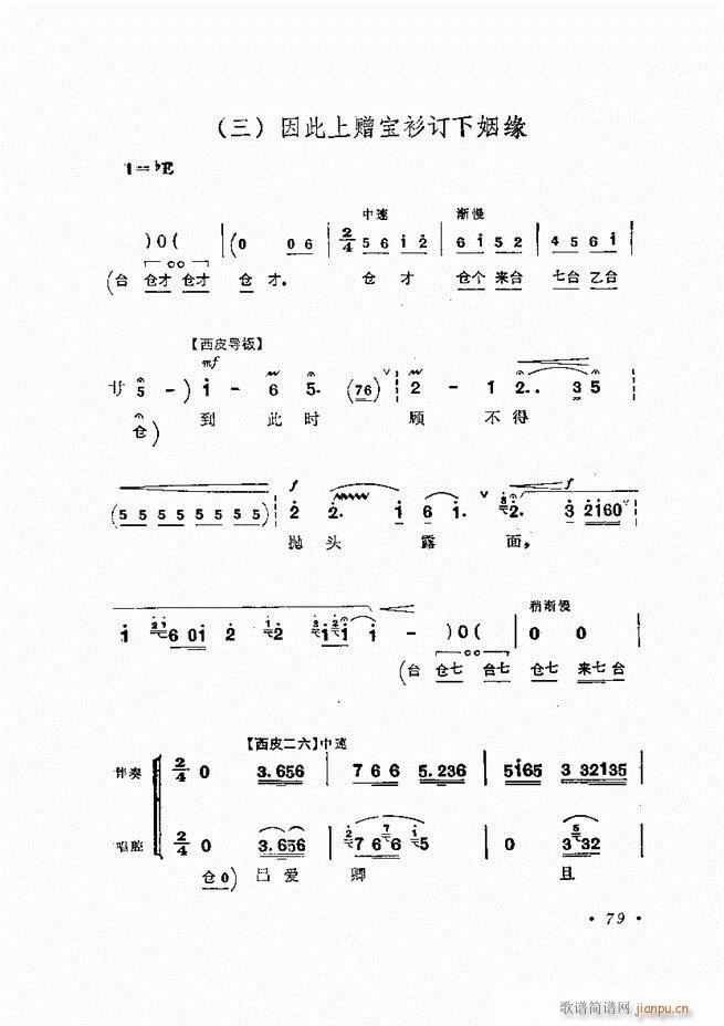 žﳪǻѡ  61 120()19
